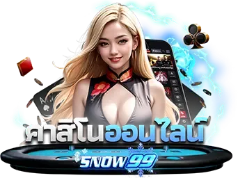 cream 888 แตกง่าย